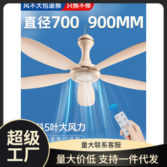 Bossjie 小型天井ファンベッド寮小型蚊帳プラスチック 5 葉強風リビングルーム扇風機ホームサイレント