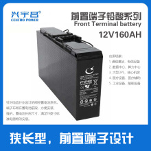 ǰöǦ12V160AH ͨѶ