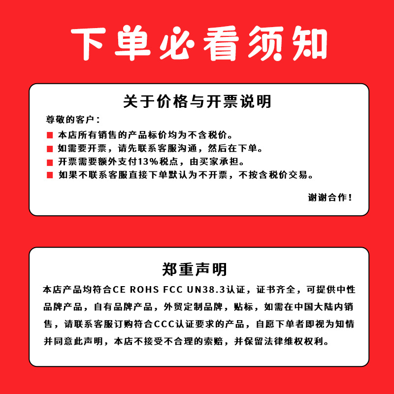 申明
