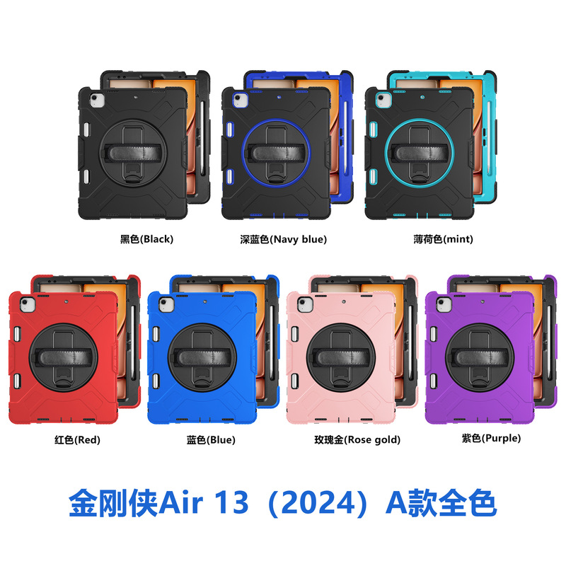 アップルipad pro 11タブレット保護カバーAir5防振シリコン保護カバーのペン溝ipadケースを適用します。|undefined