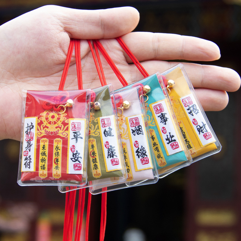Putuo Mountain Hangzhou Faxi Blessing Sachet Ping An Blessing Bag Amulet Car Pendant Prayer for Children Health Sachet Putuo Mountain Hangzhou Faxi Blessing Sachet Ping An Blessing Bag Amulet Car Pendant Prayer for Children Health Sachet