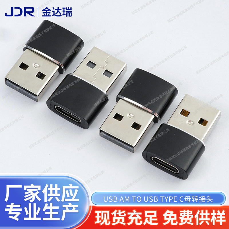 USB Male to Type-C Female Charging Cable USB Adapter Port Mobile Phone 3.0 Data Cable Tpyec Converter Tpc