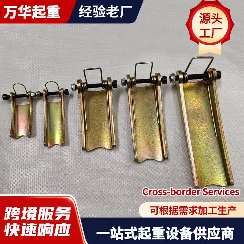 加厚款电动葫芦吊钩保险卡1吨2吨3吨5吨起重机防脱卡扣防脱钩装置
