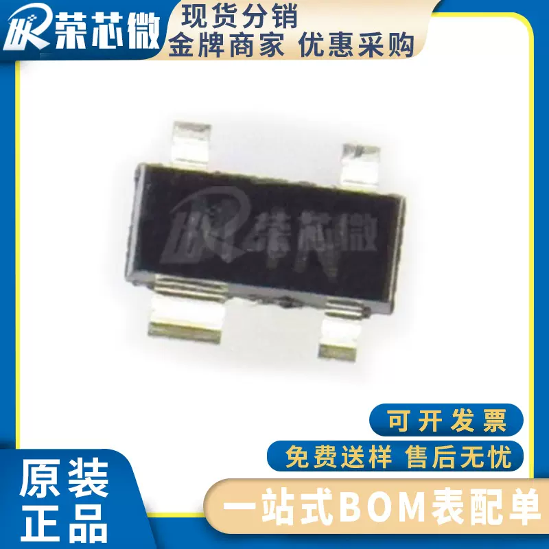 ADI/亚德诺 ADM811RARTZ 封装SOT-143 监控电路芯片 原装正品