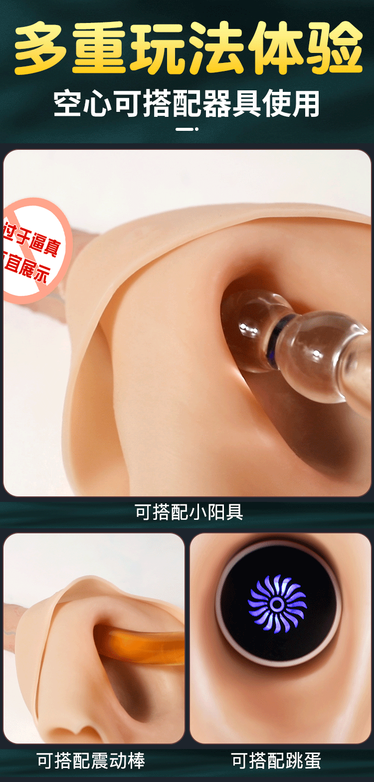Hollow Wearable Silicone Dildo Pants for Men, Manual, Skin-Tone Large — detail image 14