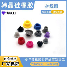 螺纹硅胶塞 三元乙丙防腐蚀橡胶瓶盖孔塞 家具防滑硅胶堵头耐高温