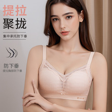 2025春季新品活性乳胶杯无钢圈舒适聚拢文胸自然上托收副乳内衣