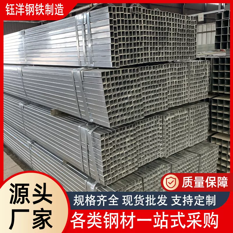 镀锌方管建筑装饰方通40*40热镀锌小口径薄壁方钢管规格齐全批发