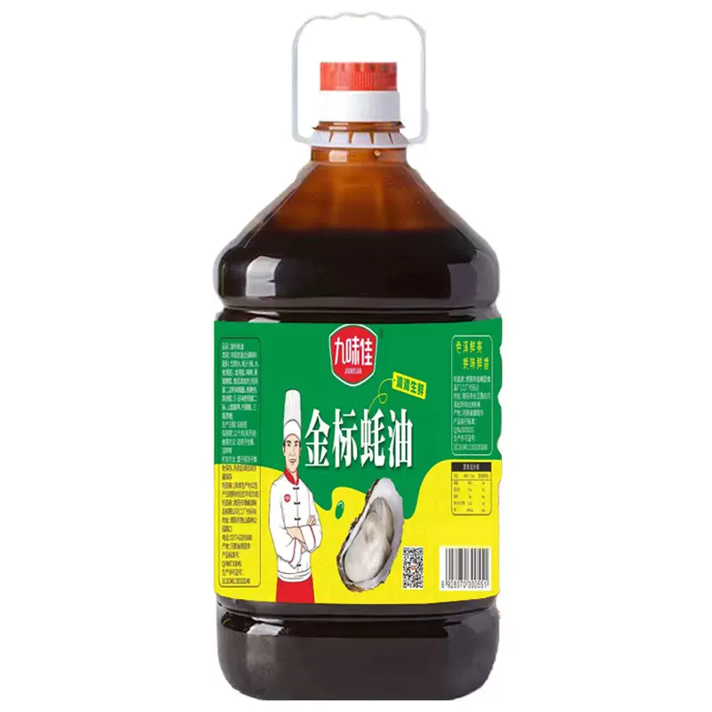 金标蚝油大桶装2.5千克大桶装炒菜酱料火锅食材厨房商用