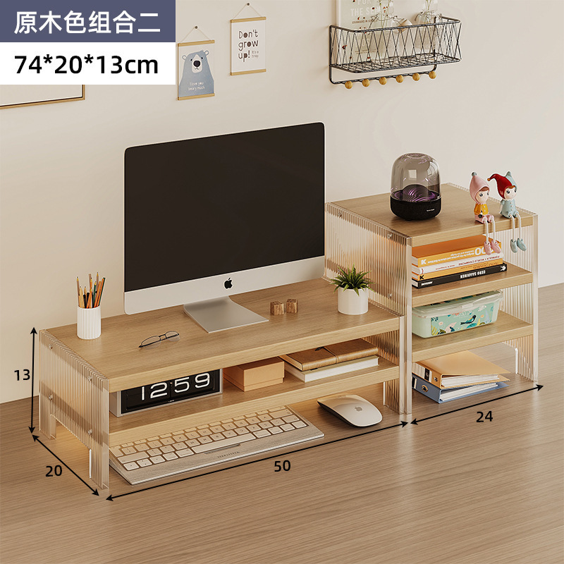 복합모델 - 수납장 + 매달린 아크릴 - 우드컬러 [더블레이어]