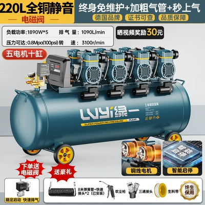Hava kompressorları Air Pump Industrial-Grade Air - 1890w5-220l-all-copper-bass-solenoid-valve-gas-up-in-secondsmaintenance-free-intelligent-start-and-stop-safety-and-explosion-proof-luxury-gift