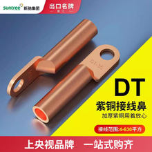 �S��ֱ�NDT�~�������~���ͽӾ����Ӈ�����a����16/25/35/50/70/9