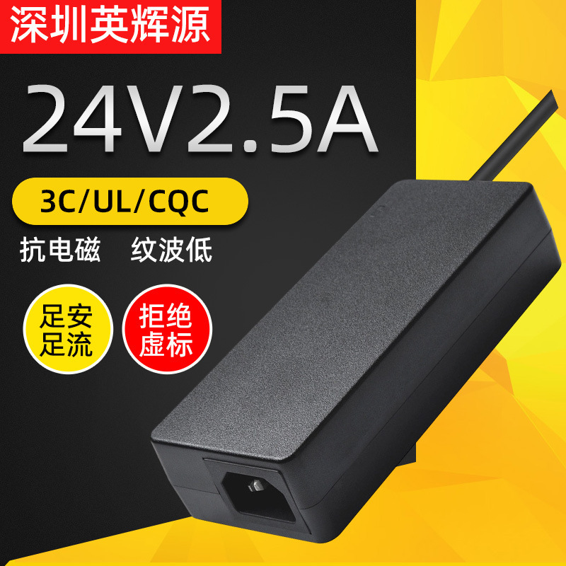 12V5A Power Adapter 24V2A/2.5A Monitor Hair Removal Device Beauty Device Power Supply 12V4A Charger 12V5A Power Adapter 24V2A/2.5A Monitor Hair Removal Device Beauty Device Power Supply 12V4A Charger