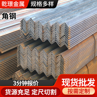 �����FQ235��\��� 75*9��߅���F �������B������75*75*6���