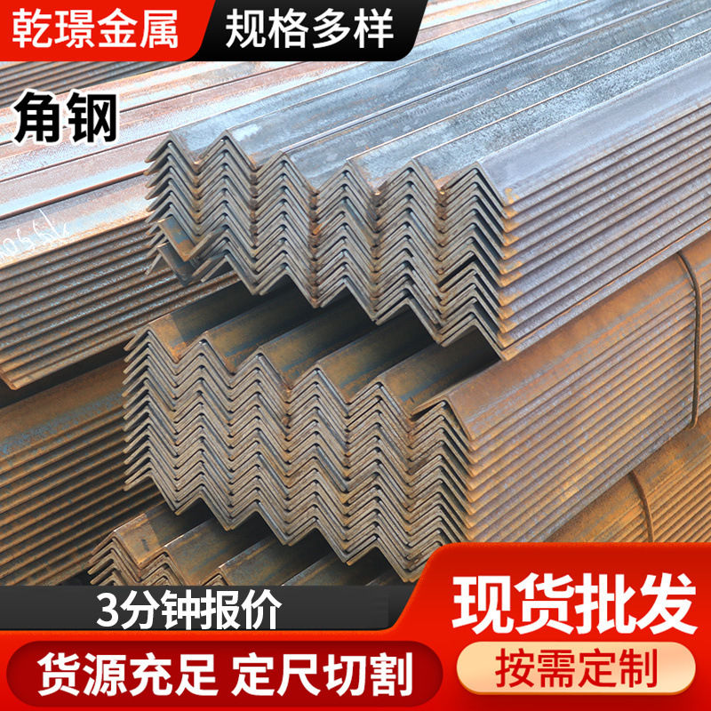 现货批发Q235B角钢镀锌角铁冲孔40*40*4等边角钢规格全