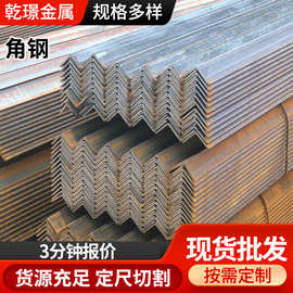 三角铁Q235镀锌角钢 75*8等边角铁 桥梁建筑工程用75*75*6角钢