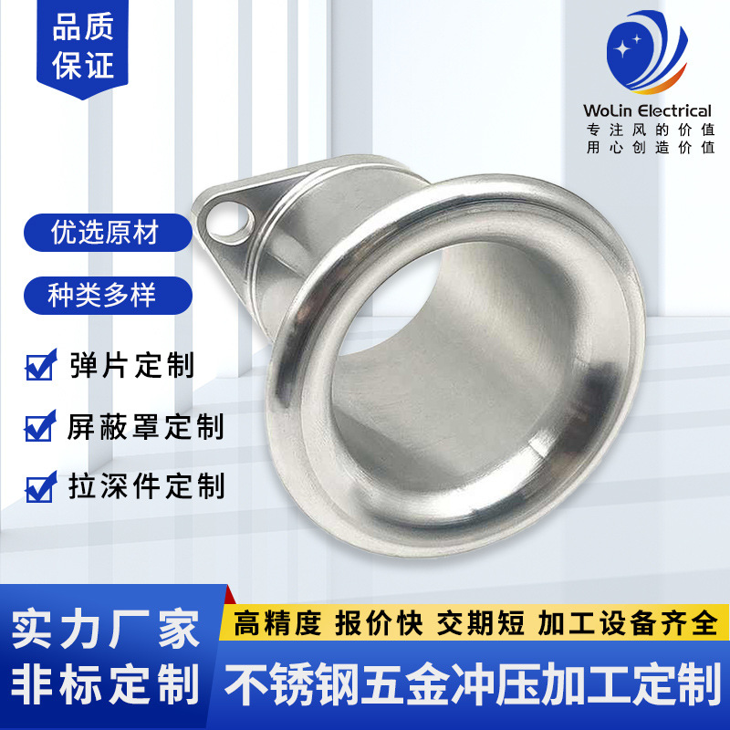 医疗设备不锈钢内胆拉伸冲压加工五金内胆拉加工深锅拉深内胆冲压