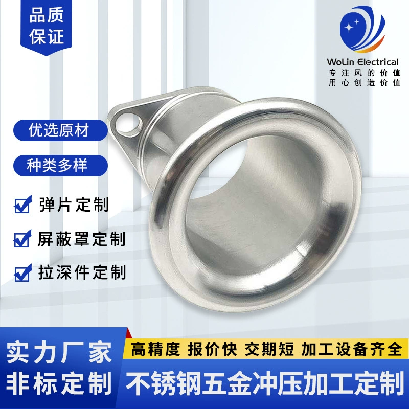 Медицинское оборудование вкладыш из нержавеющей стали растяжение штамповка обработка оборудования вкладыш чертеж обработка Глубокий горшок рисунок вкладыш штамповка