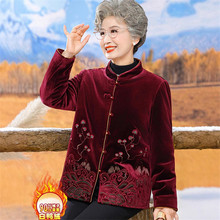 老年人羽绒服女妈妈喜庆金丝绒棉服婚宴冬装喜奶奶过寿棉袄外套