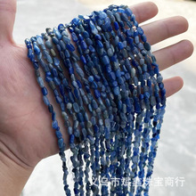 斌鑫珠宝 天然石不规则随形蓝晶石散珠不定型串珠DIY饰品配件批发