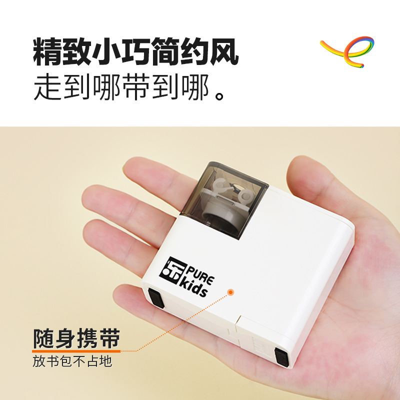 中国の Purekids 楽しい自動鉛筆削り電動鉛筆削り小学生向け特別な鉛筆削り|undefined