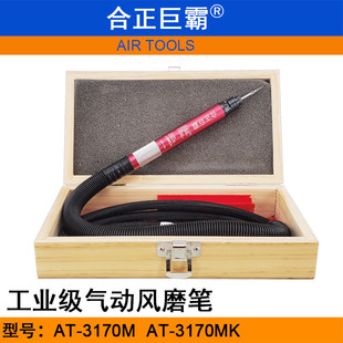 �����ް�AT-3170M��ӿ�ĥ�P3MM������ĥ�CAT-3170MK�Lĥ�Pȥë��