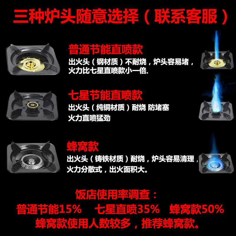 Estufas porosas comerciales, estufas de gas, estufas de gas licuado, estufas de mortero, estufas de gas natural, 468 estufas de ojos múltiples