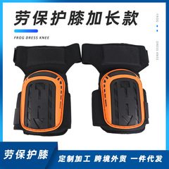 Cross-border Amazon New Safety Work Knee Pads with Thick Military Enthusiast Tactical Field Combat Knee Pads Cycling Training Gear