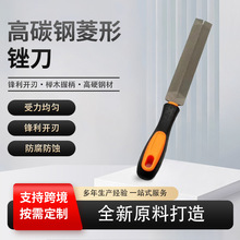 菱形锉刀双纹锋利耐磨伐锯刀锯锉打磨刀器修边锯齿锉整形锉三角锉
