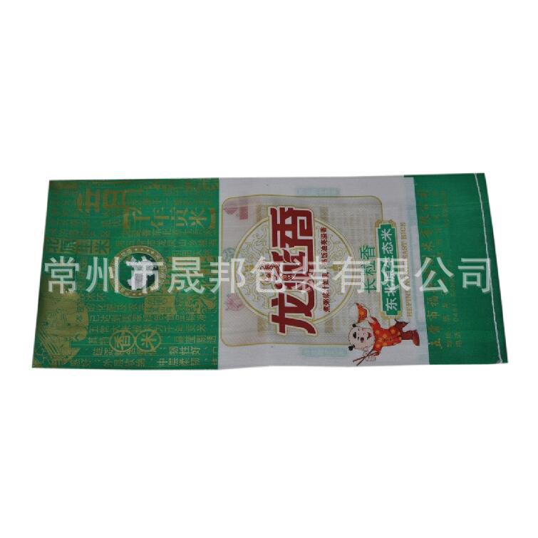 厂家定制上海大米彩印编织袋 彩印大米编织袋 大米彩印袋米袋定做
