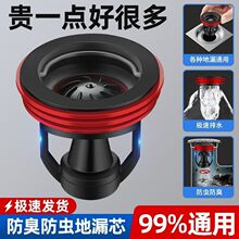 �l���g��ˮ����������©��о���x��ζ����ABS�őҸ���©о������