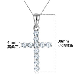 Commuter jewelry large and medium small size 4mm cross moissanite pendant s925 sterling silver simple high necklace new