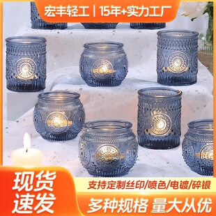 Cross-Border Sunflower Diamond Pattern Cylindrical Transparent Multi-Color Creative Multi-Purpose Glass Aromatherapy Candle Holder Wax Cup Wax Stand Display