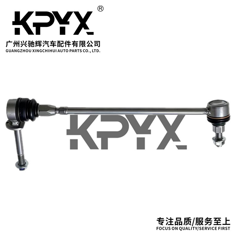 Suitable for Mercedes-Benz W223 front stabilizer bar ball joint OE: 2233236300 2233236400 2233203501