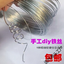 �ֹ�diy�F���z�F�z�����͹̶��ͳ��������ö��仨����ܹǼ�