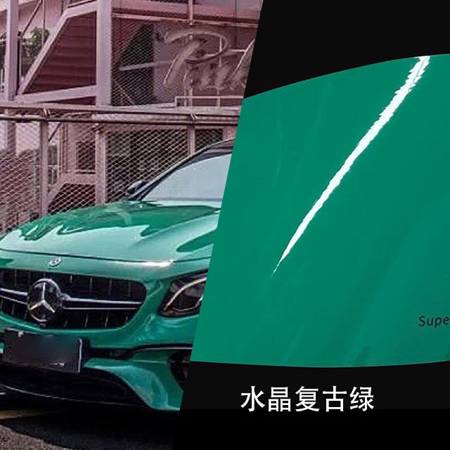 Color Change | Tuopuka Auto Color Change Film - crystal-retro-green-15217-meters-paper-backing