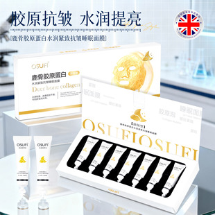 �W����¹���zԭ����ˮ���o�¿���˯����Ĥ����˪Ӣ����ԊINFIYES