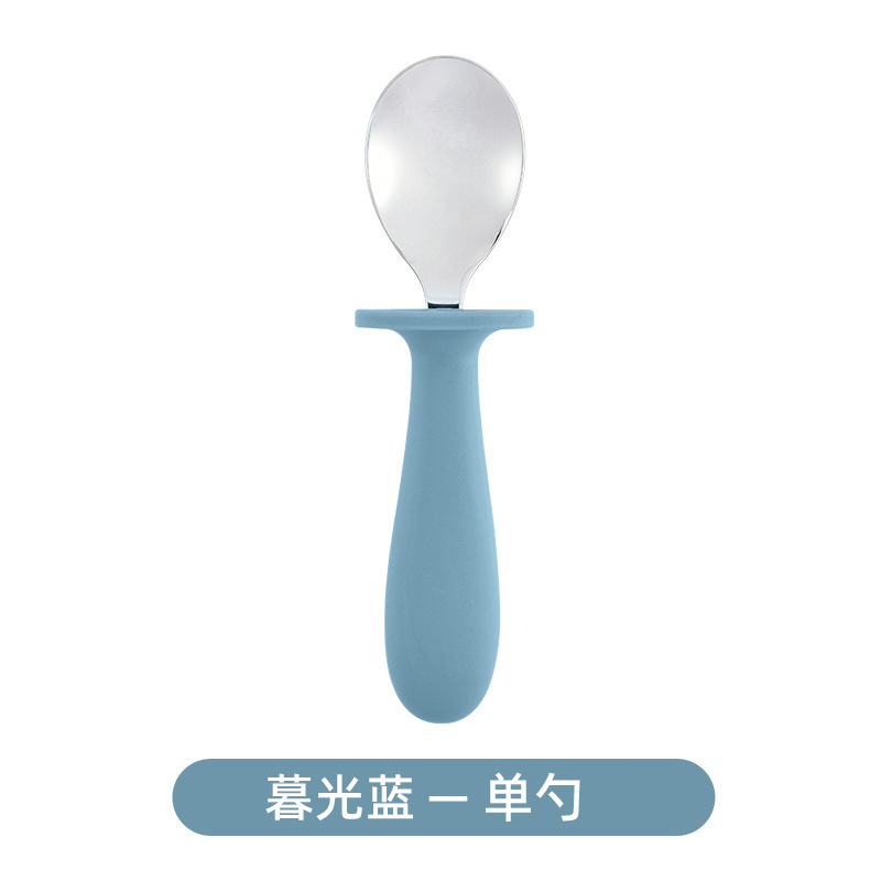 트와일라잇 블루 [싱글스푼]