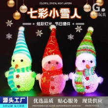 ˮlСѩ}QՇb߲Сҹͯ߶YƷС[