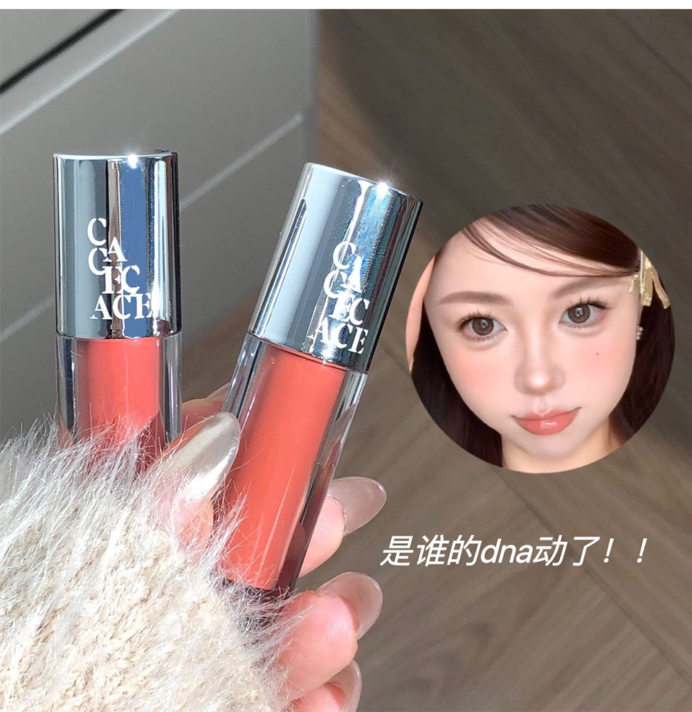 CACE Silver Mirror Glass Lip Gloss Korean-style Pure, aiming to make the skin look tender and moist, with a lustrous glass and a pouty lip lipstick on Xiaohongshu Douyin Item Picture