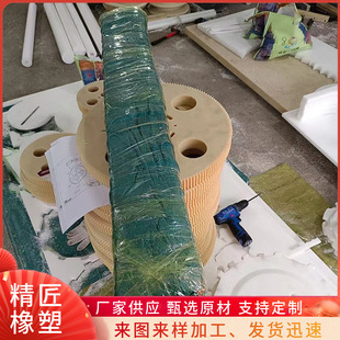 Self Lubricating Beige Nylon Accessories Refiners Antistatic Nylon Machine Processing Accessories