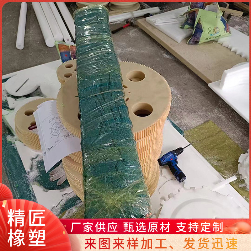 自润滑米黄色尼龙配件精匠抗静电尼龙机加工配件