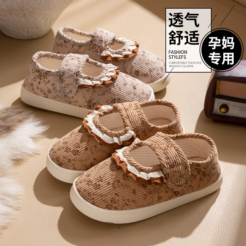 月子鞋春秋款包跟拖鞋软底 防滑舒适透气910月产后孕妇蝴蝶结居家|undefined