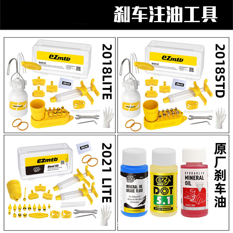 EZmtb bicicleta de montaña freno de disco de aceite herramienta de aceite reemplazo de aceite de freno Engrasador de aceite Universal