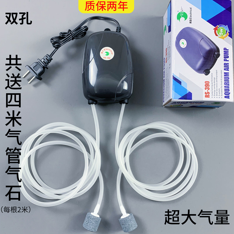 松宝增氧泵鱼缸增氧机养鱼氧气泵小型家用加氧器氧气管工厂直销|undefined