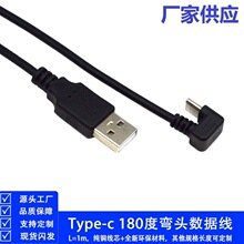 �S�ҹ���Type-C U�͏��^��USB-C 180�ȏ��^������TYPE-C U��늾�