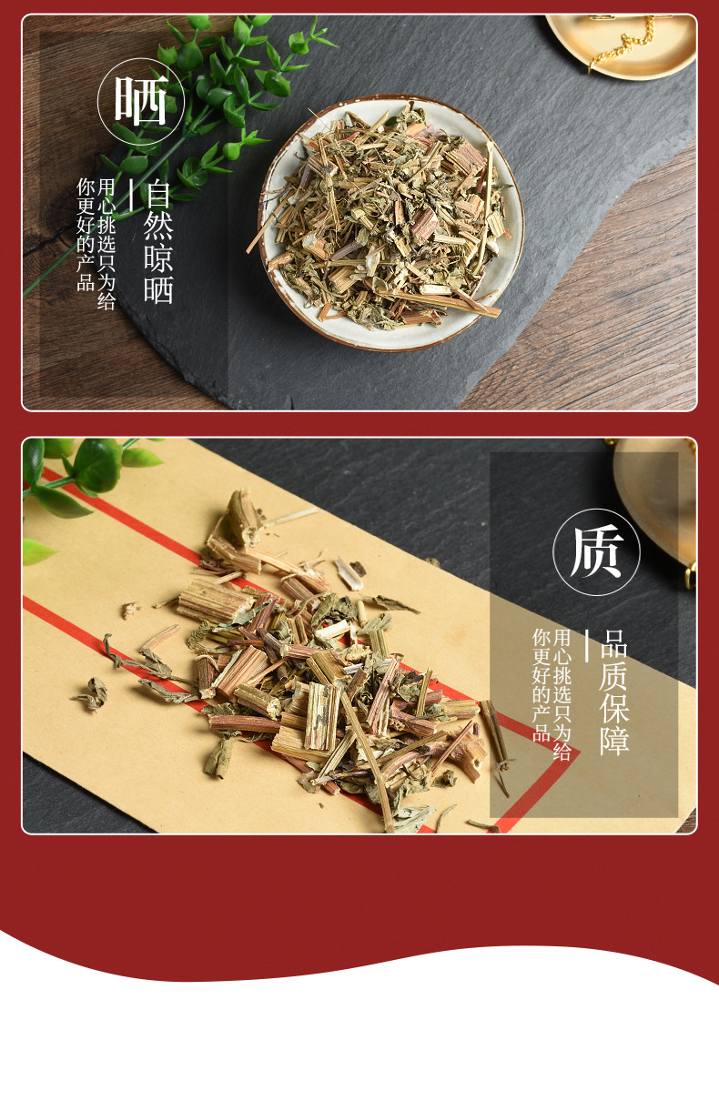 Gui Zhen Cao (Bidens bipinnata) — Dried Three-Leaf Beggar-Ticks Herb, 500g quality and texture