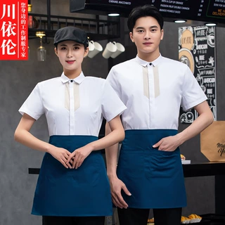 餐厅服务员工作服女夏餐饮咖啡厅蛋糕店奶茶店烘焙店短袖员工服装
