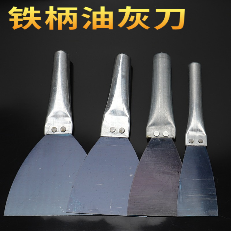 厂家批发铁柄烤蓝油灰刀 2寸3寸4寸5寸 加厚腻子铲刀多用途清洁刀