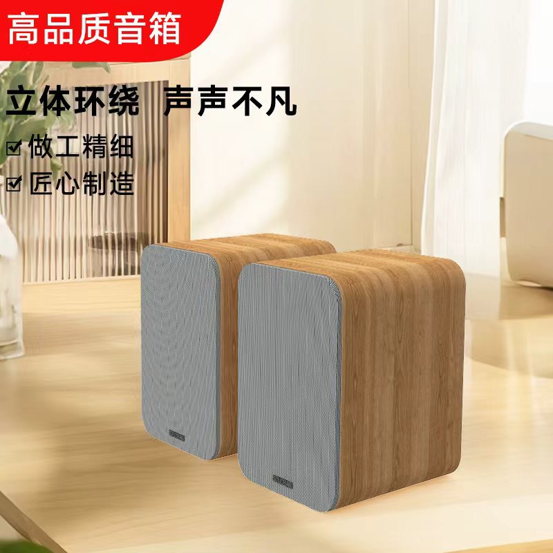 Cross-Border Sr04 Wooden 2.0 Bluetooth Speaker Desktop Laptop High-Fidelity Hifi Home Active Speaker